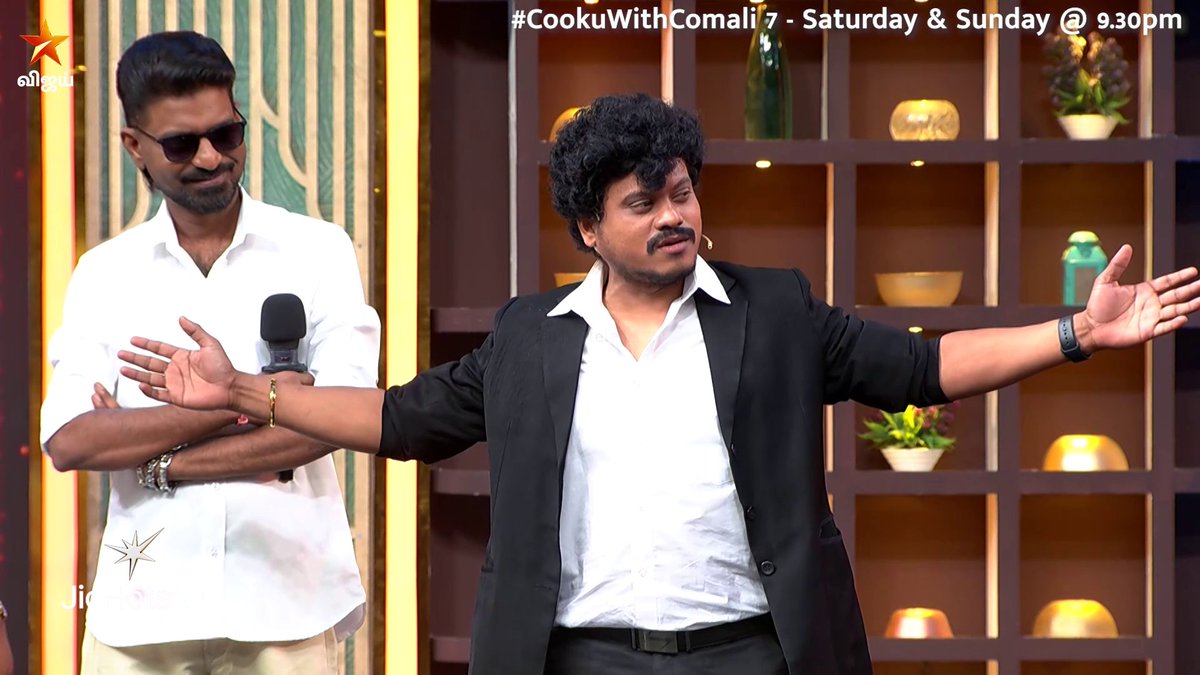 இன்னைக்கு தரமான சம்பவம் இருக்கு..😎 இனி Couple Cooks-ஓட Double Trouble 😀 Cooku with Comali Season 7 - சனி மற்றும் ஞாயிறு இரவு 9:30 மணிக்கு நம்ம விஜய் டிவில.. #DoubleTrouble #CookuWithComaliSeason7 #CookuWithComali7 #CookuwithComali #CWC #VijayTelevision #VijayTV