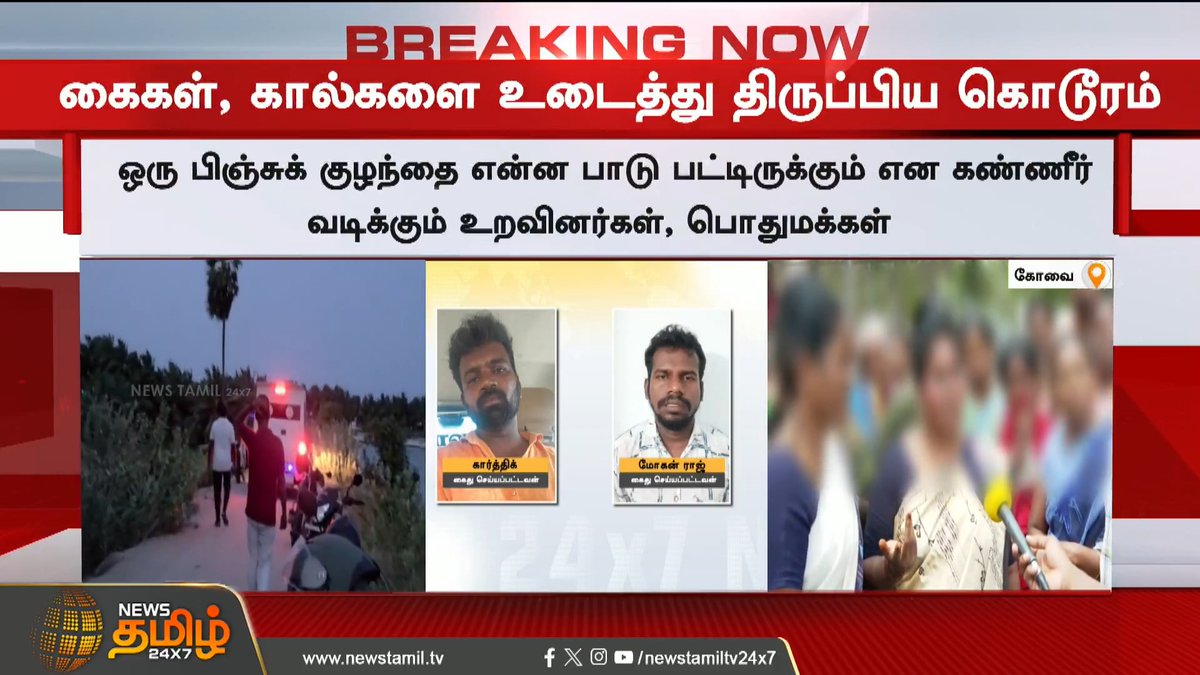 ஆறுமாசம் டைம் குடுங்க, அண்ணன் பாவம்ல.