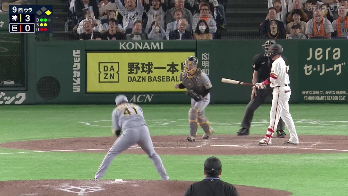 2時間半で試合終了 1人で投げきった 村上頌樹 3安打完封勝利 <本日の成績> 回:9 球:110 振:8 安:3 四:0 失:0 ⚾️巨人×阪神 #阪神タイガース #だったらDAZN