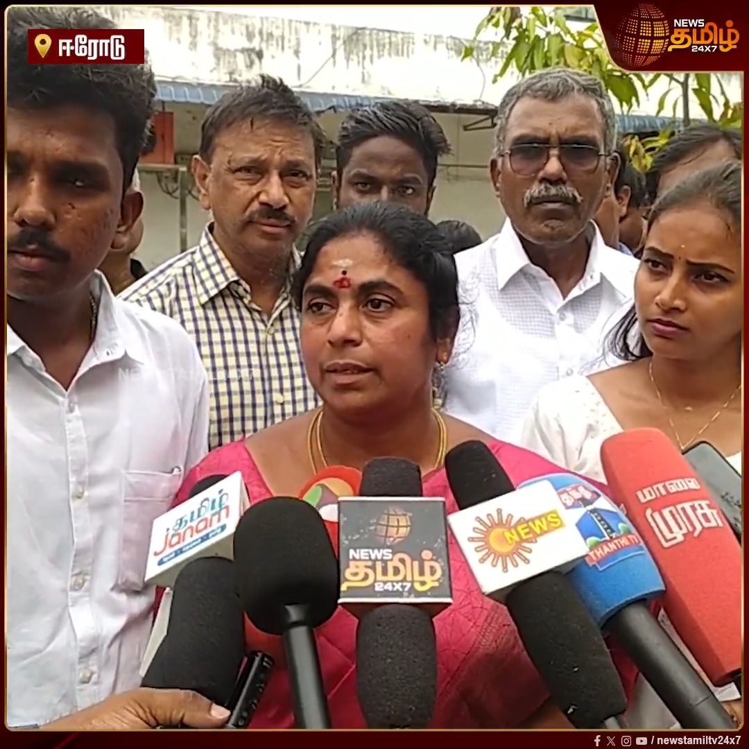 ஒரு குட்டி ஸ்டோரி அதிமுக பவர்ஃபுல் மு.அமைச்சர் தன்னை எதிர்த்து போட்டியிடட VJகட்சி வேட்பாளரை 5 குடுத்து ஆஃப் செய்தார் அவரும் பேற்றுகொண்டு பெங்களூரு சென்று விட்டார் ஆனால் அலையில் அவர் வெற்றி பெற்று தற்போது அமைச்சரும் ஆகிவிட்டார் யார இருக்கும்🤔