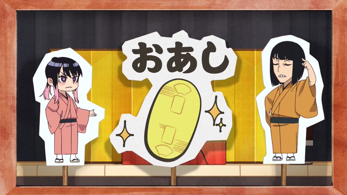 ⋰⋰ 🌸『あかね小噺』#𝟕🌸 落語用語は難しい？ ⋱⋱ ミニキャラたちが 落語の豆知識をご紹介💡 ▹ 毎週土曜夜11時30分～放送中！📺 #あかね噺 #永瀬アンナ #練磨家からし