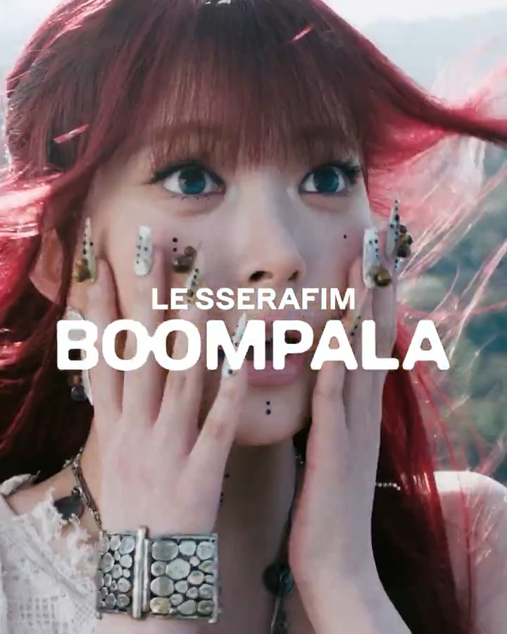 一度聴いたら頭から離れない。 LE SSERAFIM 最新曲「BOOMPALA」配信中。