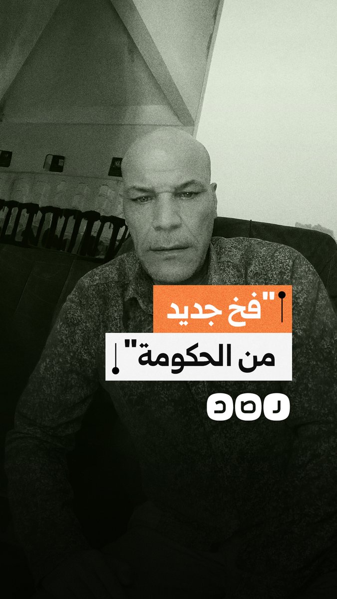مواطن يحذر من إلغاء الدعم العيني واستبداله بمبالغ نقدية لا تكفي الاحتياجات