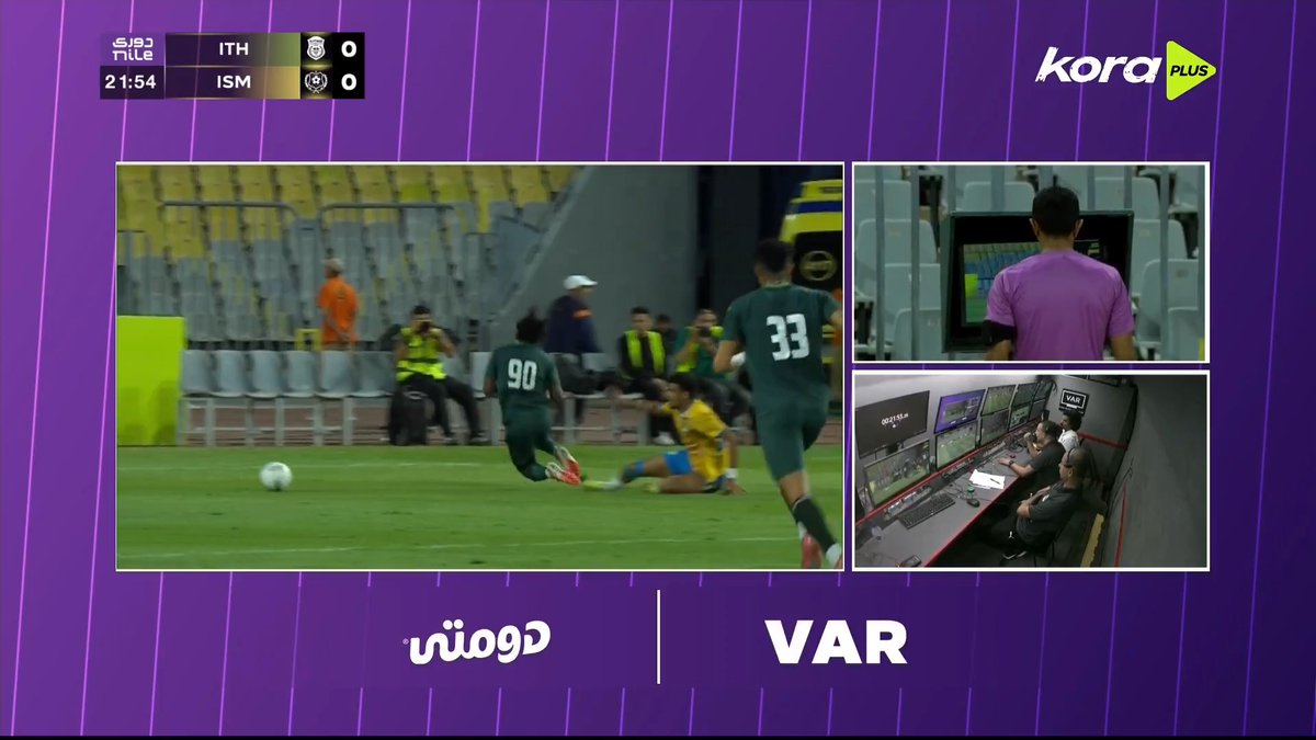 الحكم طارق مجدي رفض احتساب هذه اللعبة ركلة جزاء للاتحاد 🤔