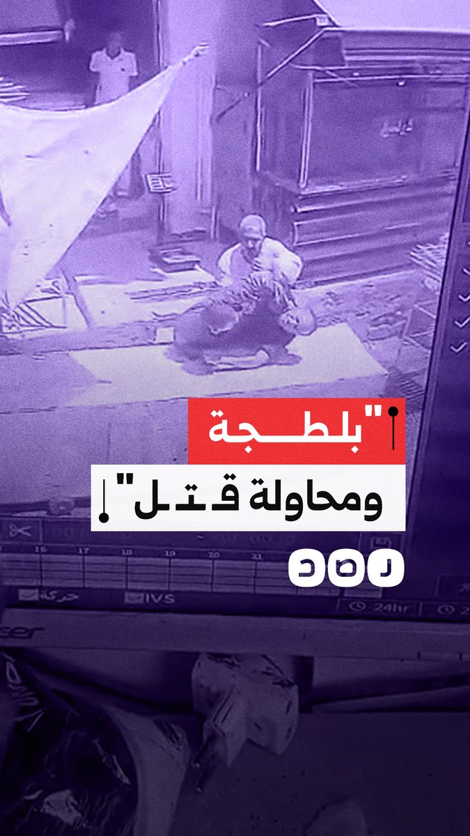مشاهد صادمة من واقعة تهديد وإطلاق نار بالشارع في مركز دشنا العزازية بمحافظة قنا