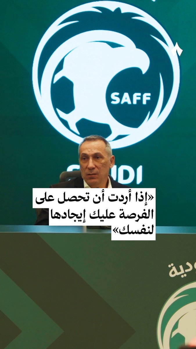 🚨🚨🚨🎙️ دونيس: "عندما كنت صغيرًا، كان من الصعب اللعب مع باناثينايكوس، لذلك انتقلت إلى 3 أندية مختلفة من أجل الحصول على فرصة للمشاركة وإثبات أنني مستعد للعودة. وبعد أن لعبت لعامين أو 3 أعوام في مكان آخر، عدت بعدها، ولعبت للمنتخب الوطني."