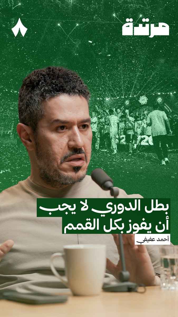 كيف فاز النصر يالدوري؟