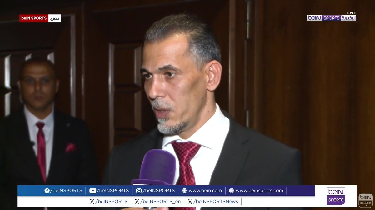 🟣🎤 لقاء خاص | في لقاء حصري مع beIN SPORTS امتدح الرئيس المنتخب يونس محمود الجو الحيادي الذي أجري فيه التصويت مشيرا إلى أنه منفتح للعمل مع الجميع