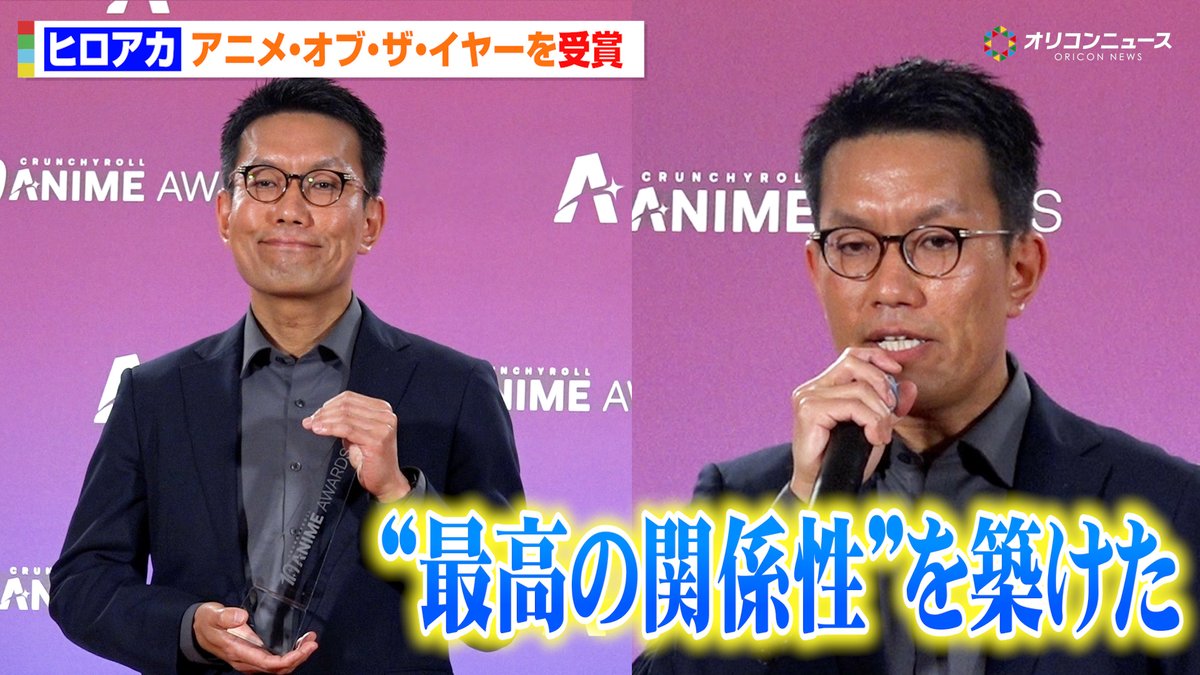 【ヒロアカ】10年間で築いた“最高の関係性”を語る 『僕のヒーローアカデミア FINAL SEASON』がアニメ・オブ・ザ・イヤーを受賞!
