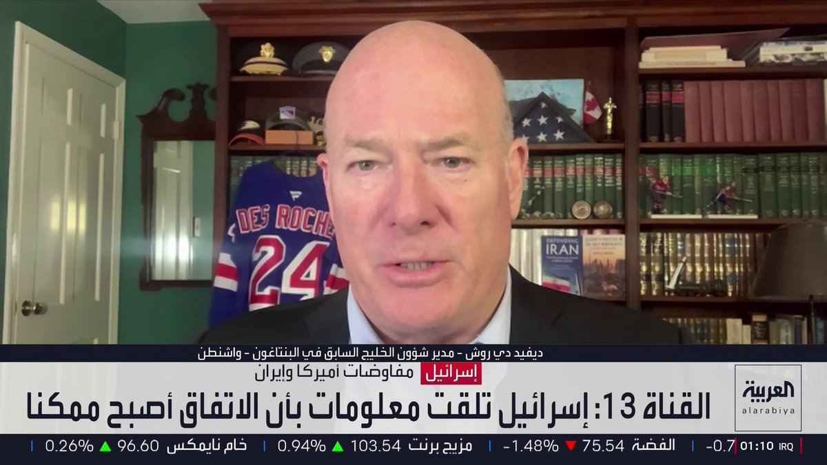 مدير شؤون الخليج السابق في البنتاغون ديفيد دي روش يتوقع جولة جديدة من المواجهة العسكرية بين الولايات المتحدة وإيران: تمسك طهران بموقفها في إدارة مضيق هرمز وفرض شروطها فيه أمر غير مقبول أميركيا.. وموافقة النظام الإيراني على تسليم مخزون اليورانيوم عالي التخصيب إلى الولايات المتحدة مستبعدة