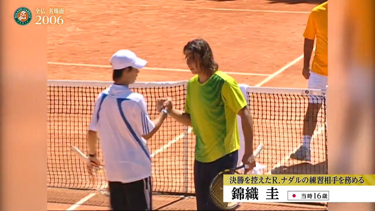 【#錦織圭 × ローランギャロス🇫🇷】 今季限りでの引退を発表した錦織圭選手の 全仏における美しい記憶をお届けするスペシャル企画💐 📌memories③ '06 決勝を控える #ナダル の練習相手を務めた時間。この出来事も、きっとその後の活躍と輝きへと繋がっている✨ #WOWOWで全仏オープン #RolandGarros