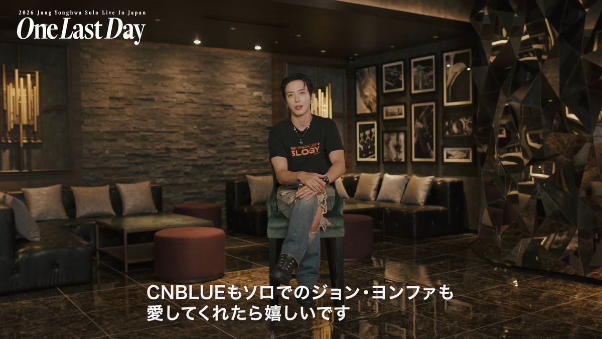 📢#ジョン・ヨンファ ライブダイジェスト＆インタビュー映像を少しだけ公開✨ 貴公子なビジュアル、圧巻の歌唱力、日本語での和やかなトーク(お掃除をする姿も)、ダンスナンバーにジャズ風楽曲と多彩な彼に魅了💖 🗓️5/31(日)午後3:00～ #WOWOW で #CNBLUE 特集スタート‼️ 정용화 CNBLUE JAPAN OFFICIAL