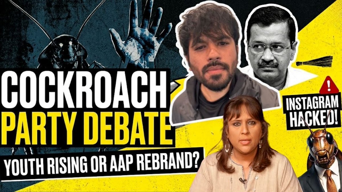 Cockroach Janata Party- Viral Parody Response &amp; Online Satire draws millions &amp; blows up into Political Battle - Decoding the 'CJP' &amp; the BJP &amp; Opposition response with an excellent debate- @Tavleen_Singh @Ashutosh83B Rajat Sethi @Kushal_Mehra. In full