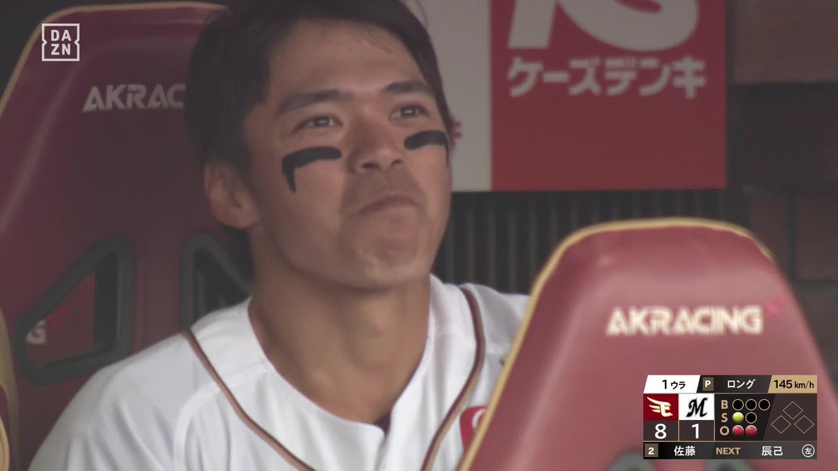 チームトップ6本目 初回一挙8得点の猛攻 平良竜哉が3ランホームラン ⚾️楽天×ロッテ #RakutenEagles #だったらDAZN
