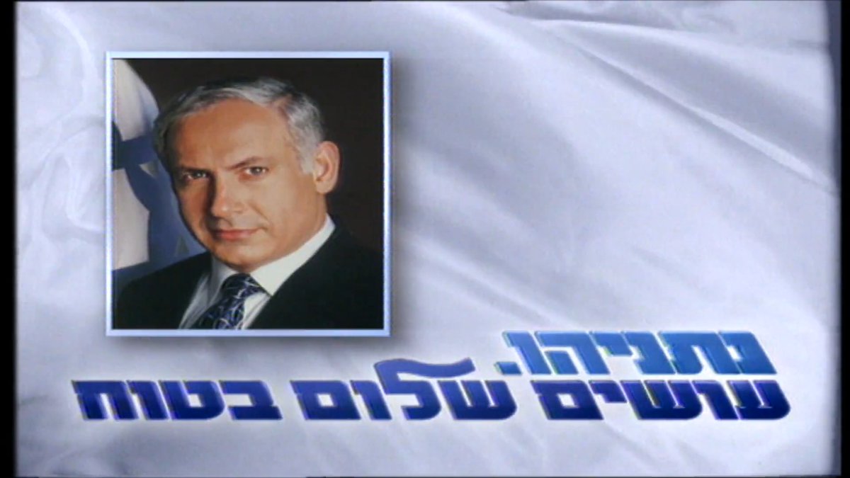 הערב במהדורת כאן חדשות | אף אחד לא מדבר יותר על שלום: למה מה שעבד ב-1996 נעלם לגמרי ב-2026? oren aharoni