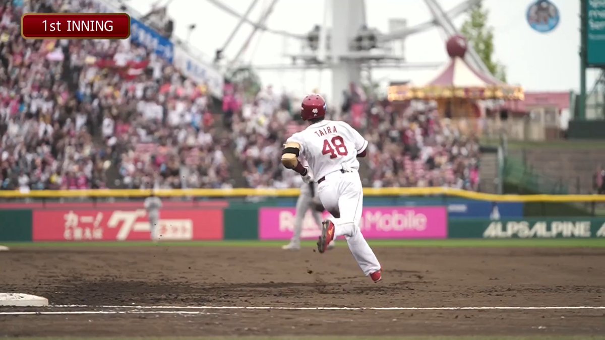 【1回裏：E 8-1 M 】 #平良竜哉 選手 スリーランホームラン！ ■平良選手コメント 打ったのはチェンジアップ。 浅村さんからグミをもらいたくて打ちました。 （ニコ） #RakutenEagles #強鷲革新