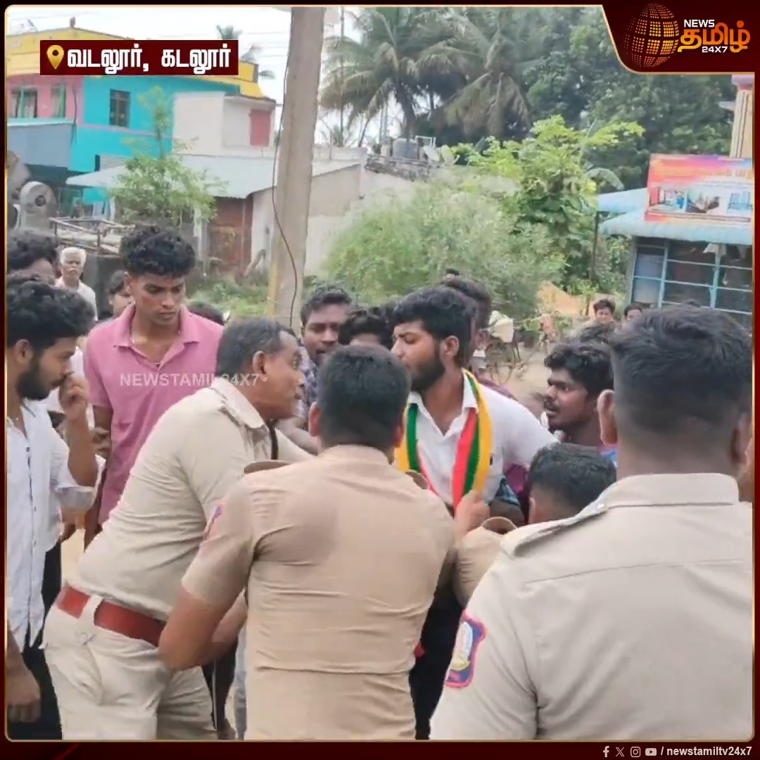என்.எல்.சி. சுங்க விரிவாக்கத்திற்காக நிலம் கையகப்படுத்த முயற்சி... நிலம் தர மறுத்து கிராம மக்கள் சாலை மறியல் போராட்டம்... வலுக்கட்டாயமாக போலீஸார் கைது செய்ததால் தள்ளுமுள்ளு #Cuddalore #NLC #Protest #LandIssue #Arrest #Police #Newstamil24x7