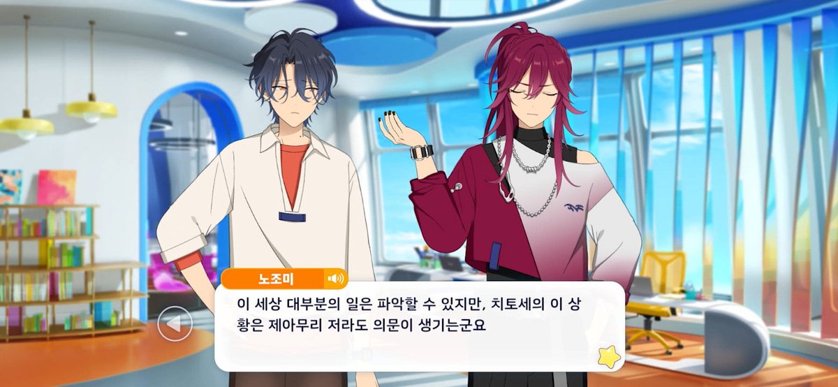 「MELLOW DEAR US」 오프 시간 【등장 인물】 마도카 노조미 츠즈라 치토세