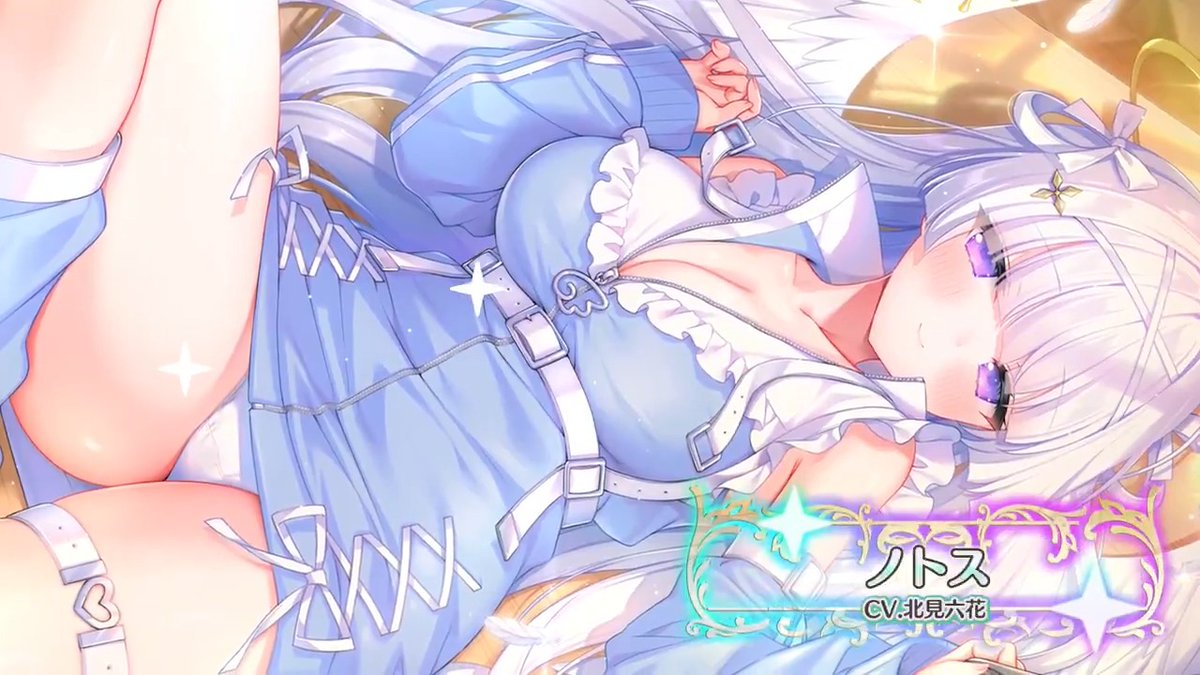 【堕天使紹介！vol.586】 「もっと、めちゃくちゃにしてください…♪」 【ノトス】が次の外伝ガチャで登場！ CV:北見六花(北見六花) イラスト:さくらねこ(さくらねこ) みんなと会えるのを楽しみに待ってるよ！ #エンジェリックリンク #エンクリ