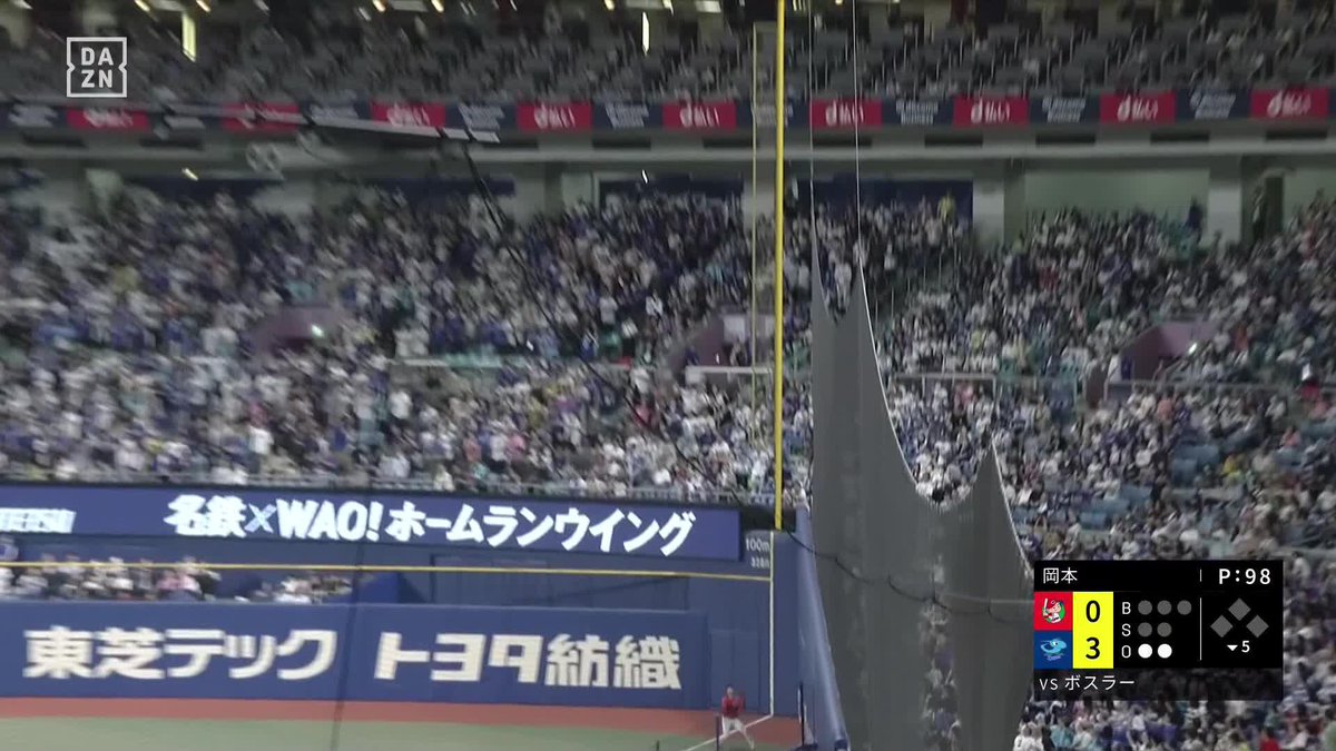 シンデレラボーイ 支配下登録からずっと眩しい 名原典彦 ジャンピングキャッチ ⚾️中日×広島 #carp