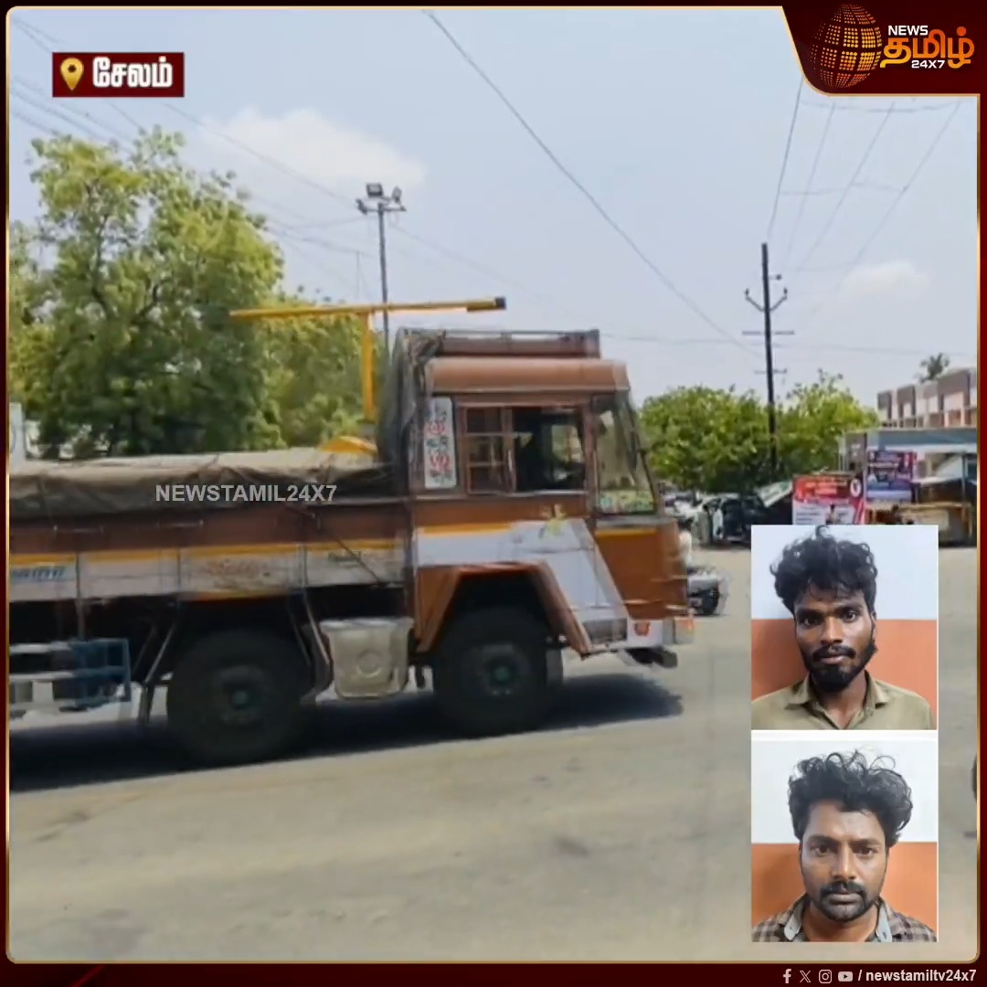 16 வயது சி*மி குளித்ததை எட்டிப்பார்த்த இளைஞர்... போக்சோ வழக்கின் கீழ் இளைஞர் கைது...கொ*ல மிரட்டல் விடுத்த இளைஞரின் சித்தப்பாவும் கைது #Salem #POCSO #Threats #Arrested #Police #Newstamil24x7