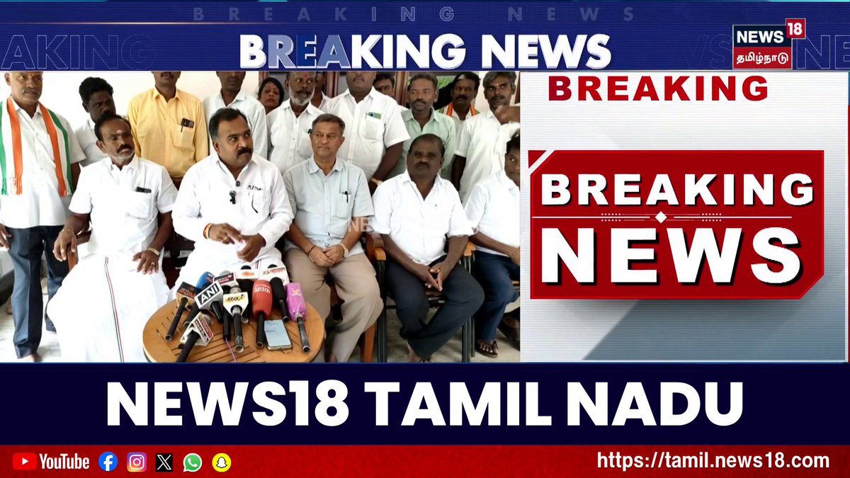 "திமுக - அதிமுக கூட்டணி பேச பாஜக உதவியது" #DMK | #AIADMK | #Manikkamtagore | #MKstalin | #EPS | #Congress | #News18TamilNadu #TamilNews