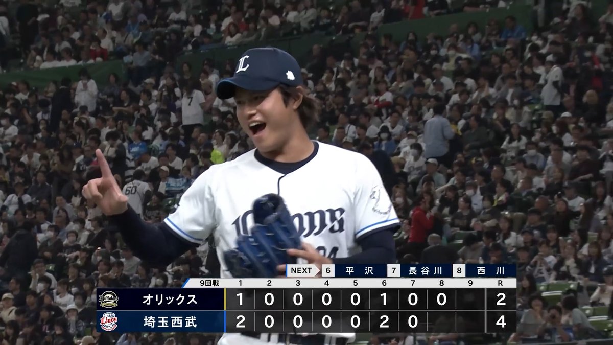 4番手の #甲斐野央 投手が3者連続三振の好投! 持ち前の速球を生かし、リードを守ります! #seibulions #打破 #圧倒的至近距離 #おめかしシリーズ