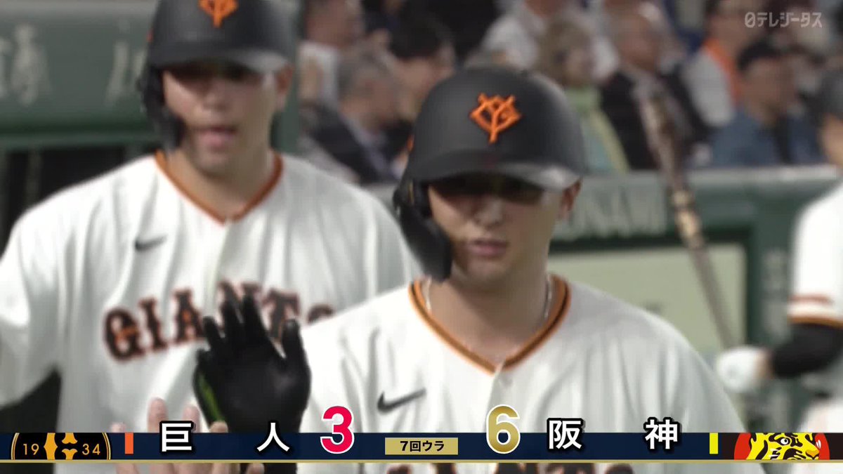 やはり一発の魅力がある 打った瞬間それと確信 吉川尚輝 今季第1号ホームラン ⚾️巨人×阪神 #ジャイアンツ #だったらDAZN