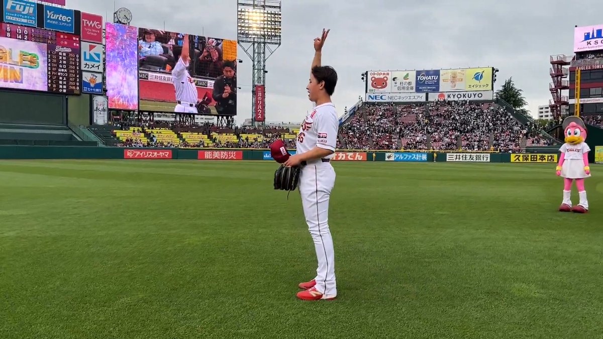 #藤平尚真 選手が一歩前に出ると、スタンドから拍手と歓声が✨ みんなでバンザイ🙌 #RakutenEagles #強鷲革新