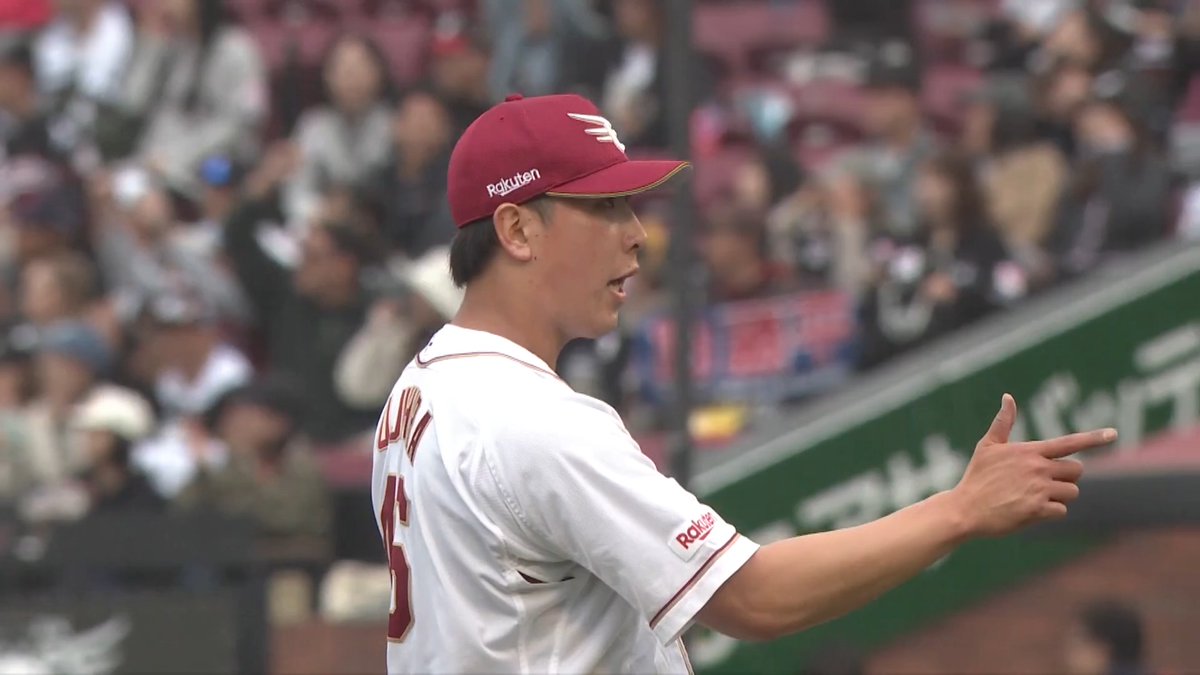 【9回表：E 8-5 M 】 最後は #藤平尚真 選手が打ち取る！ #RakutenEagles #強鷲革新