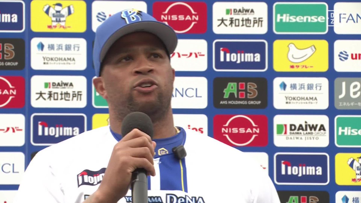 「どんな時でも素晴らしい応援を送ってくれた」🎙️ 惜しまれつつ本日で現役引退... ビシエドがファンへ最後の挨拶 ⚾️DeNA×ヤクルト #baystars #だったらDAZN