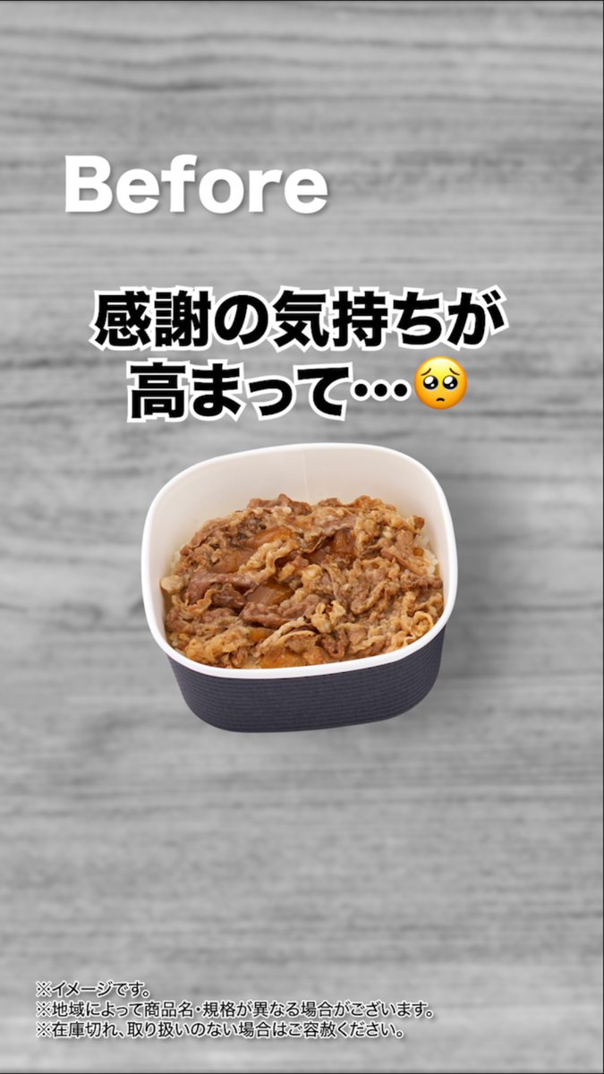 感謝の気持ちが高まって…🥺 みなさんが気になるのはどっち？ ぜひコメントで教えて💬 #セブンの創業感謝祭