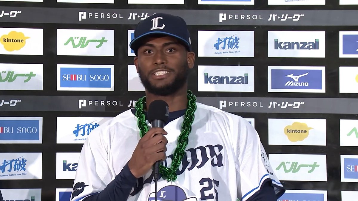 2026/5/24 ヒーローインタビュー🎙️ #カナリオ 選手 #seibulions #打破 #圧倒的至近距離 #おめかしシリーズ