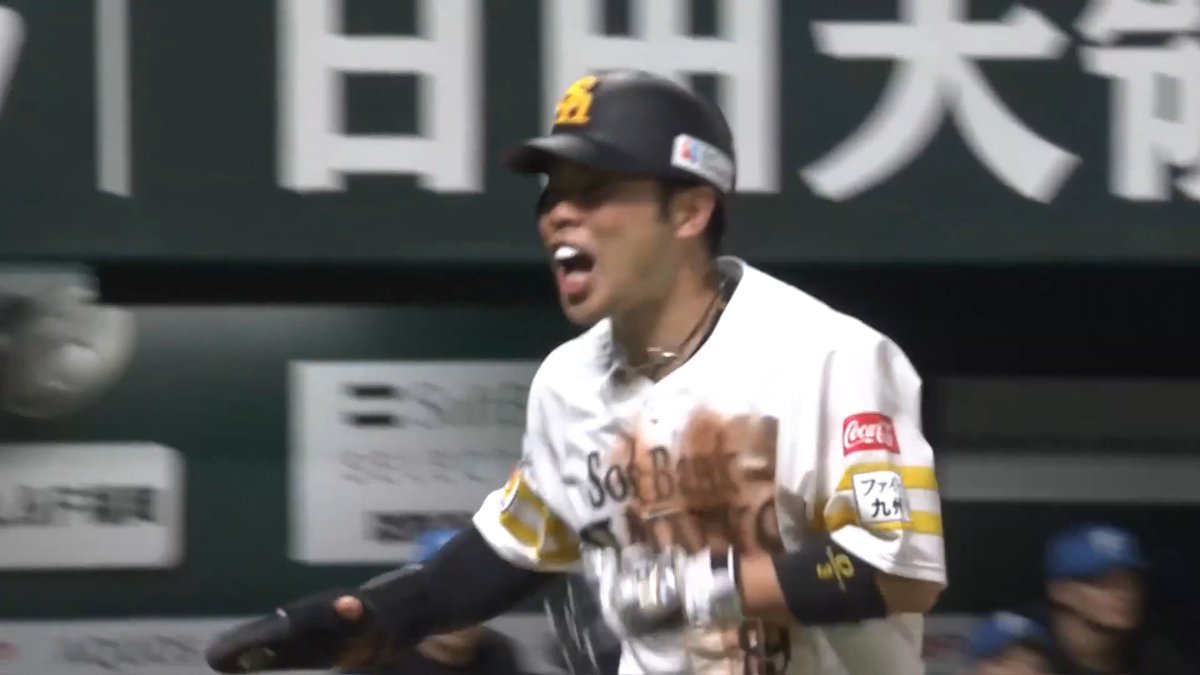 やはりホークスのスターは勝負強い！💪 福岡ソフトバンク 柳田悠岐 選手の犠牲フライで勝ち越しに成功！🔥 3塁走者 近藤健介 選手も激走を見せホームイン！🏃💨 👇日本生命セ・パ交流戦見るならパテレ！