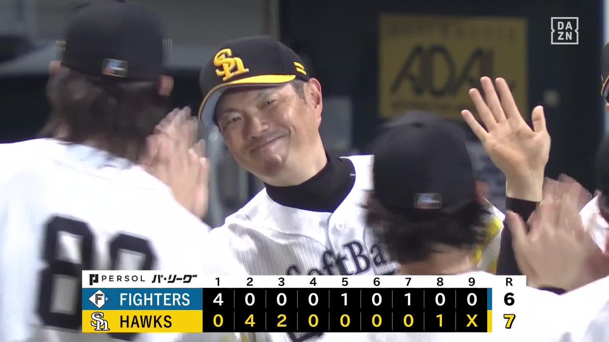 絶対に負けられない理由があった 全員が「89番」を背負った特別な一戦 王貞治会長へメモリアルな1勝を届ける✨ ⚾️ソフトバンク×日本ハム #sbhawks #だったらDAZN