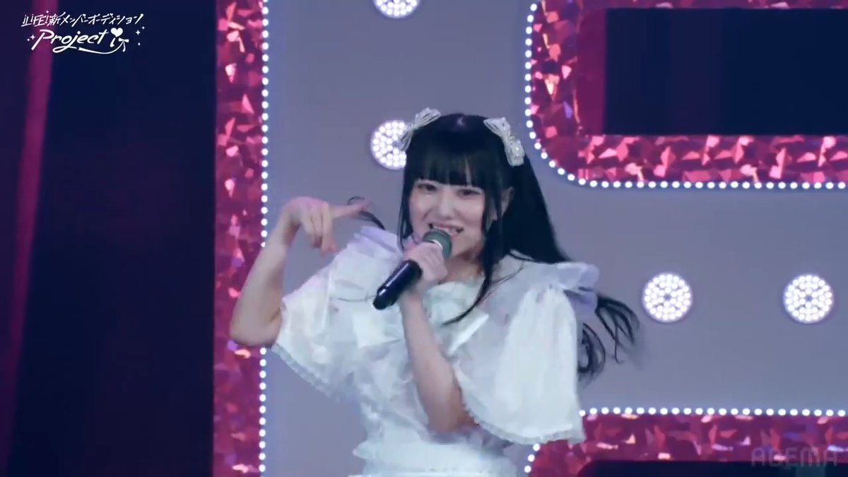 『iLiFE! 新メンバーオーディション Project i』 5/27(水)よる8時~ 最終話をABEMAで独占生配信💖 最終審査で【ぷりんっ♡あらどーも♡】が披露した 「くりてぃかる♡ぷりちー」&amp;「メッセージ」をチラ見せ🥹 第1~7話まで無料見逃し配信中✨ #iLiFE新メンバーオーディション #プロジェクトi