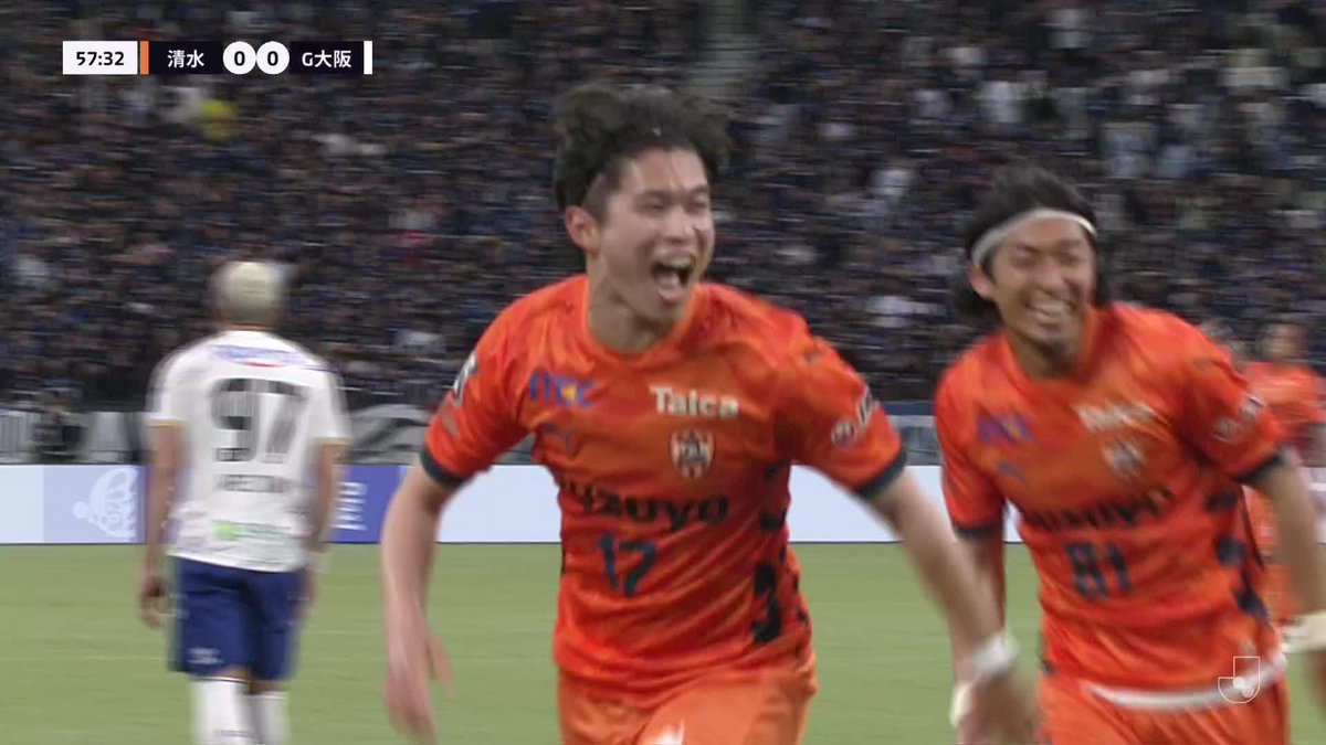 弓場将輝のJ1初ゴールで清水先制✨ 🎦 ゴール動画 🏆 明治安田J1百年構想リーグ 地域リーグラウンド 第18節 🆚 清水vsG大阪 🔢 1-0 ⌚️ 58分 ⚽️ 弓場 将輝(清水) #Jリーグ