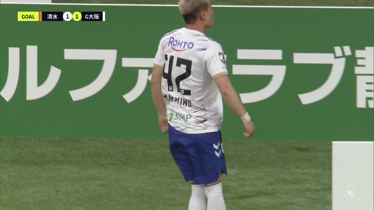途中出場からわずか1分で同点！💥 🎦 ゴール動画 🏆 明治安田Ｊ１百年構想リーグ 地域リーグラウンド 第18節 🆚 清水vsＧ大阪 🔢 1-1 ⌚️ 61分 ⚽️ 南野 遥海（Ｇ大阪） #Ｊリーグ