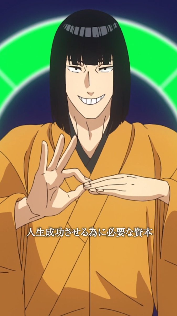 🪭┈┈ 第八席「ニーズ」 記録帳 その❷ ┈┈🪭 ”信頼できる自分自身” ▹あかね噺公式TikTokはこちら✅ #あかね噺 #永瀬アンナ #江口拓也