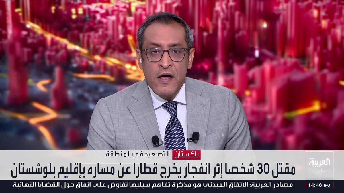 مقتل 30 شخصا إثر انفجار يخرج قطارا عن مساره بإقليم بلوشستان في باكستان