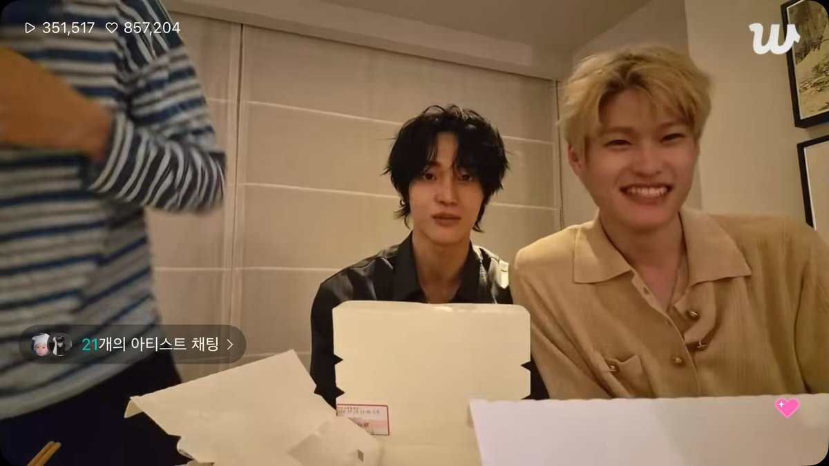 성찬이 원빈이옷뺏어입음