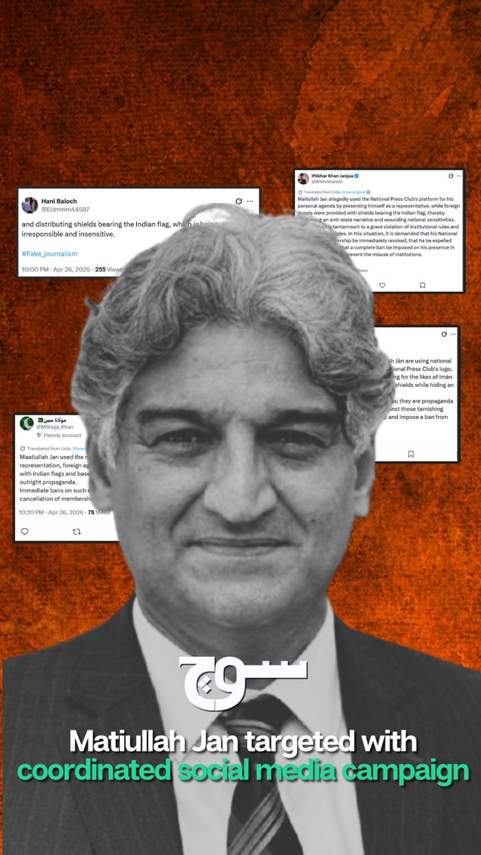 Coordinated Inauthentic Behavior (CIB) is when multiple accounts work together to push a narrative or target someone while hiding that they are acting as a group. These campaigns use fake identities, shared content, or synchronized posting to make manufactured criticism look organic. On April 26 a hashtag none of us had seen before, #fake_journalism, flooded Pakistani Twitter with attacks on journalist Matiullah Jan. It looked coordinated from the first hour, so we saved every tweet inside a 58-minute window and went through the accounts one by one. What we found is significant evidence of coordination and inauthenticity. Multiple handles were created on the same two days in February and stayed dormant until that night. Multiple tweets closed with the same three demands in the same order. The same graphic was uploaded individually by account after account. #SochVideos #MatiullahJan #FakeJournalism #Journalism #PressFreedom #Pakistan