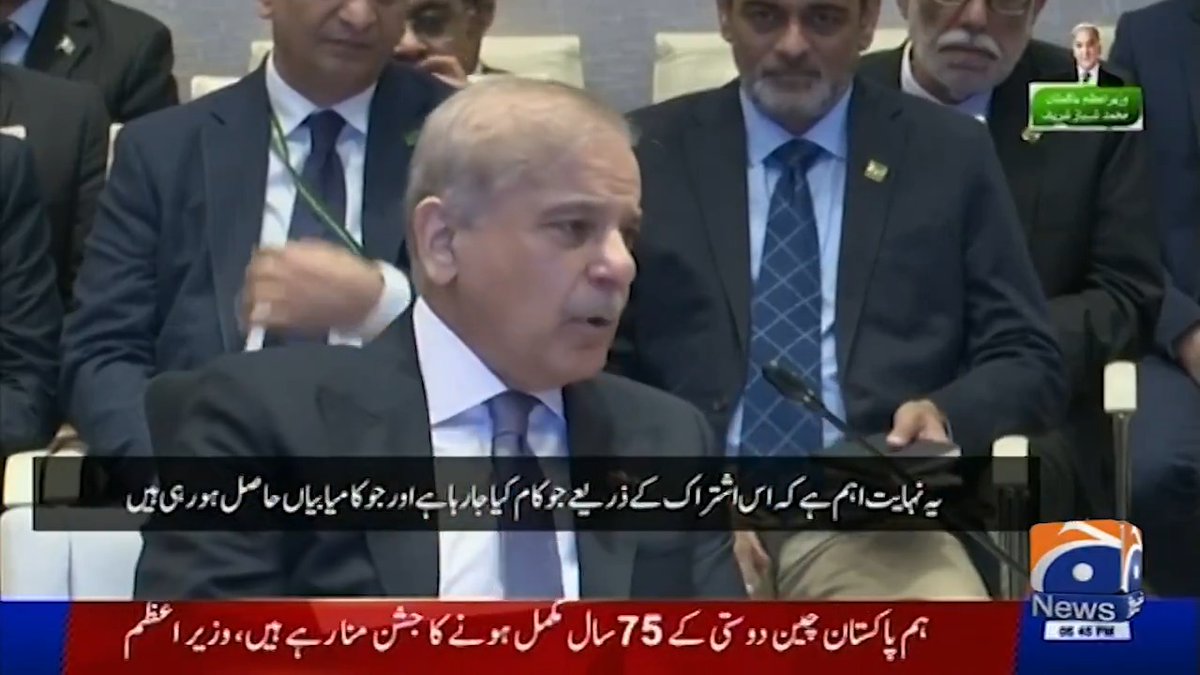 وزیر اعظم محمد شہباز شریف کا علی بابا ہیڈ کوارٹرز کا دورہ