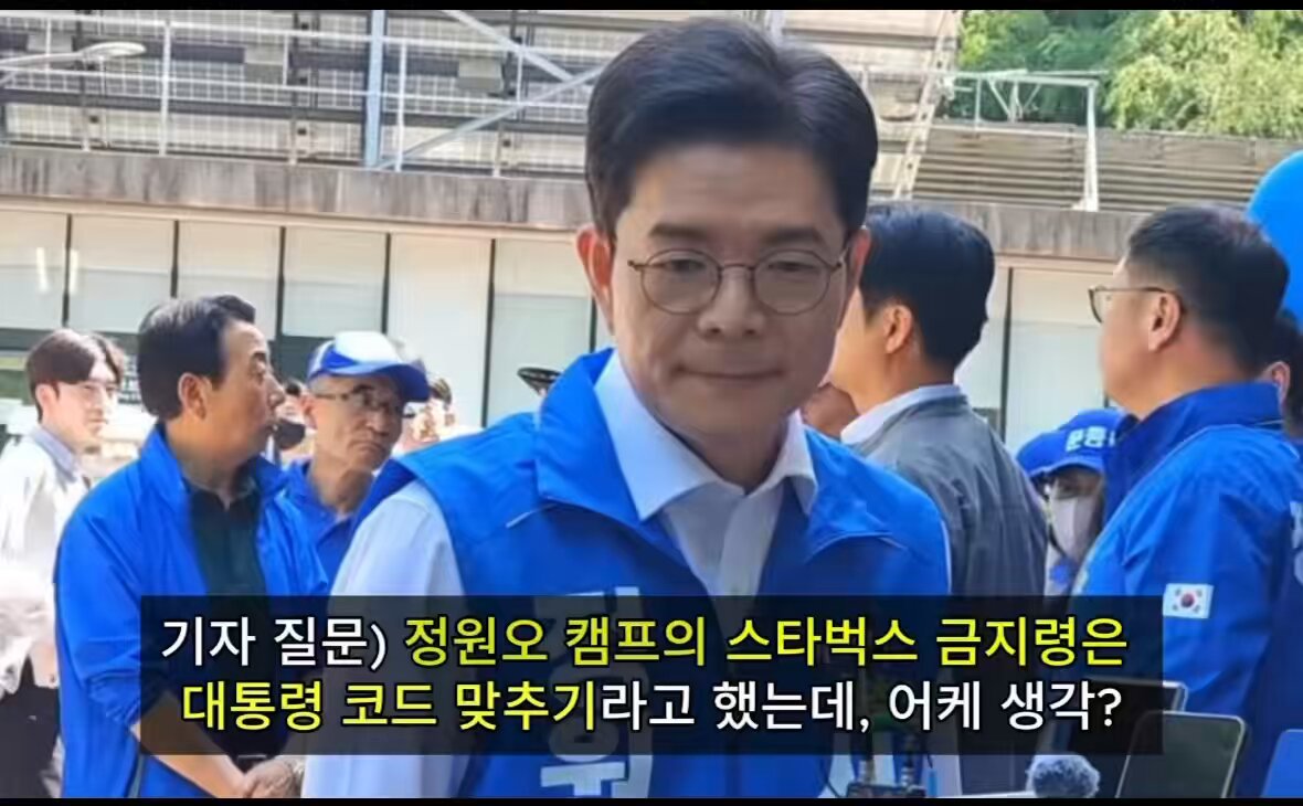 인터뷰, 토론 피하는 이유를 알겠지요.. 이런자가 서울시장이 맞는지요? ㄷㄷ