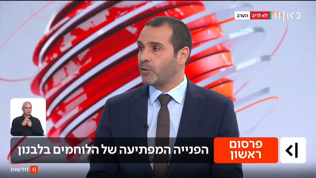 כדי להילחם ברחפני חיזבאללה: הלוחמים בלבנון מבקשים רשתות דיג מהדייגים בכנרת | הפרסום של איתי בלומנטל 🇮🇱 Itay Blumental #מהדורתכאןחדשות עם טלי מורנו