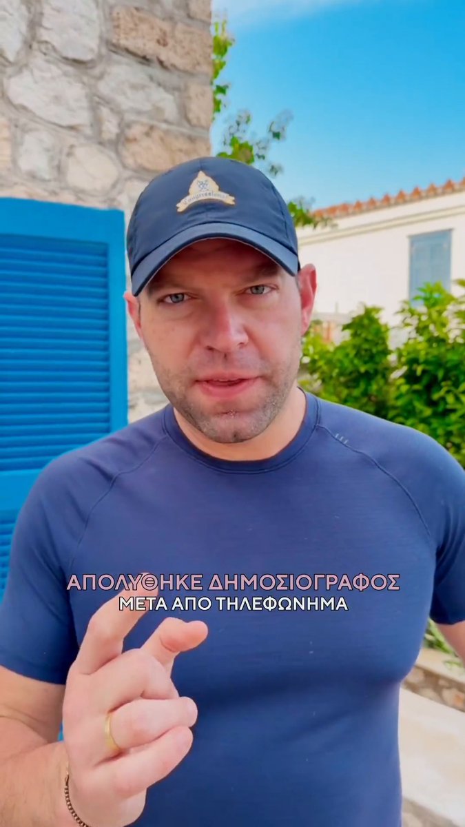 Το ΚΟNTRA διέκοψε ξαφνικά τη συνεργασία του με τον δημοσιογράφο Νίκο Παναγιωτόπουλο. Ο πρώην Υπουργός Νίκος Κοτζιάς άφησε σαφή υπονοούμενα για το ΠΟΙΟΣ και για ΠΟΙΟΝ ΛΟΓΟ ζήτησε την απομάκρυνση του έγκριτου δημοσιογράφου. Μετά από αυτή την καταγγελία επιβάλλεται να δοθούν ΑΜΕΣΕΣ και ΞΕΚΑΘΑΡΕΣ εξήγησεις. Δεν θα επιτρέψουμε να φιμώνουν την ελευθεροτυπία! Όποιοι το κάνουν, είναι εχθροί της Δημοκρατίας και θα τους ξεσκεπάσουμε. Εμείς δεν σιωπούμε. Δεν θα σιωπήσουμε ποτέ!