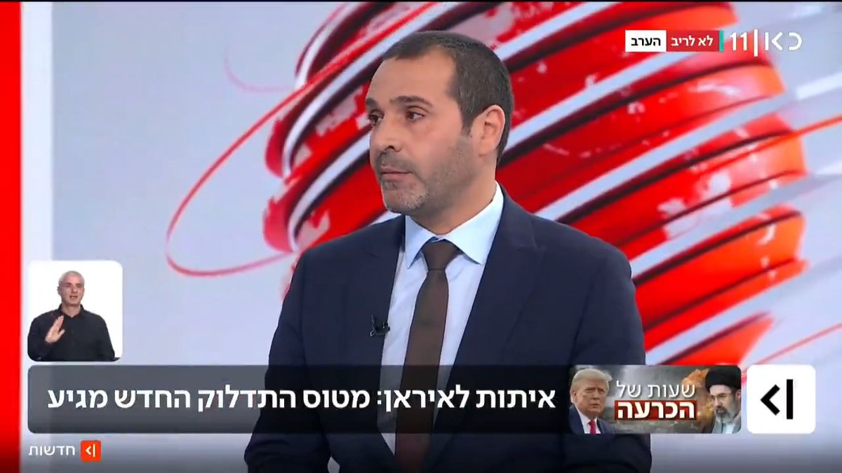 איתות לאיראן? בחיל האוויר נערכים לקלוט השבוע מטוס תדלוק חדש | איתי בלומנטל 🇮🇱 Itay Blumental עם הפרטים #מהדורתכאןחדשות עם טלי מורנו