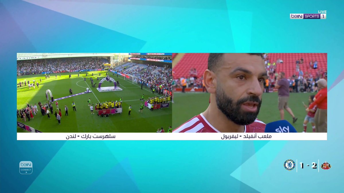 وداعية روبرتسون &amp; محمد صلاح ♥️