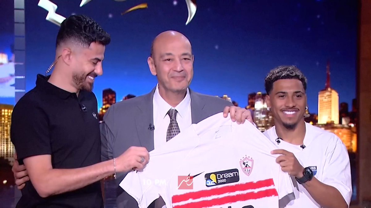 بمناسبة فوز الزمالك بالدوري.. احتفالية خاصة مع محمود الونش وخوان بيزيرا في الحكاية مع عمرو أديب غدا 10 مساء على MBC مصر مجاناً على MBC شاهد برنامج #الحكاية يعرض من الجمعة - الأثنين الساعة 10 مساء بتوقيت القاهرة على #MBCMASR لمتابعة البث المباشر