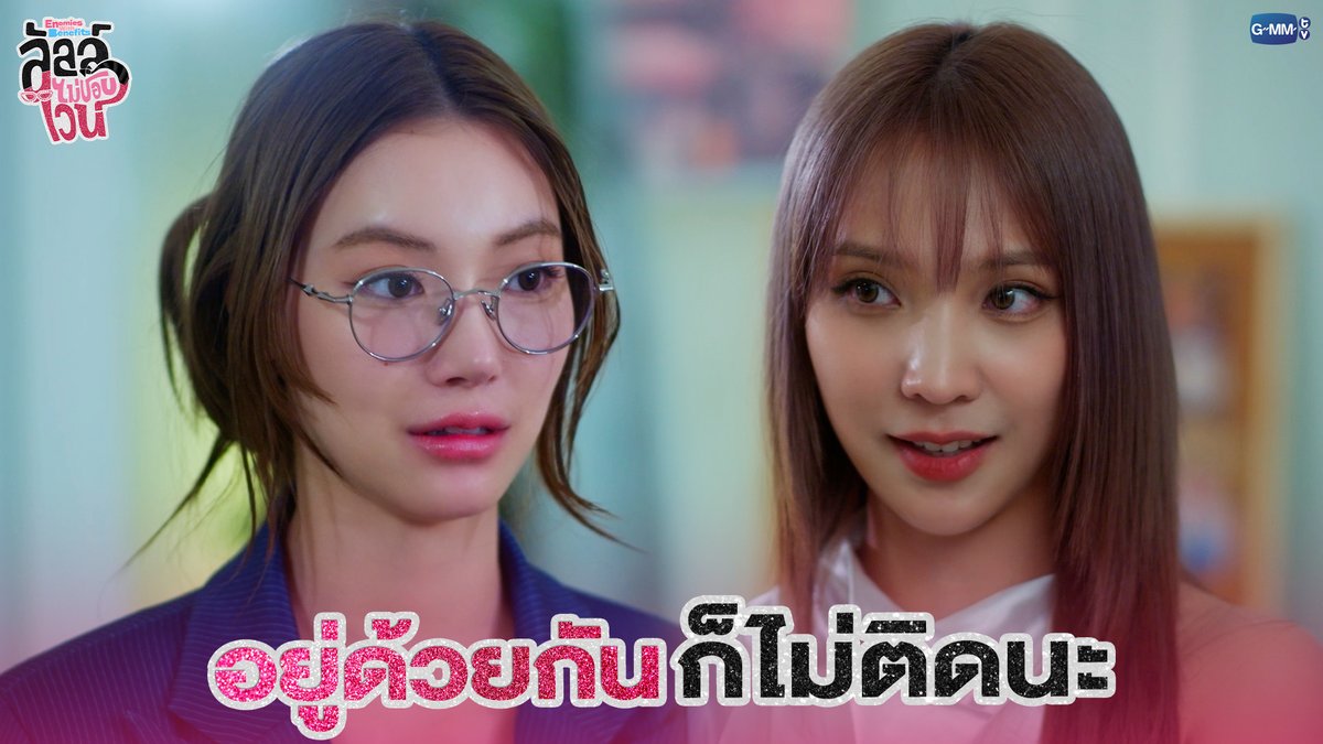 ตัวอย่างคนเกิดฤกษ์ดาวโจร แต่พยายามพรีเซนต์ว่าตัวเองเป็นสายขาว รอบคอบ รู้คิด เป็นมิตรต่อจุดซ่อนเร้น เนื้อแท้มันเป็นคนหื่นอะ งานสายตาหลอกกันไม่ได้ ประเด็นคือเคะก็เล่นด้วยนะ รู้ว่าไปห้อง=เสียตัวแน่นอน แต่ก็ไป ให้ๆมันหน่อย 555555555 #EnemiesWithBenefitsEP4